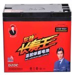 ড্রাই ব্যাটারি বা পাউডার ব্যাটারি