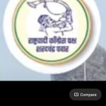 Rashtrawadi party