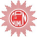 एमाले