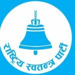 रास्वपा